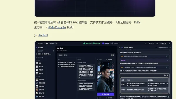 科技爱好者周刊（第 391 期）：AI 的贫富分化