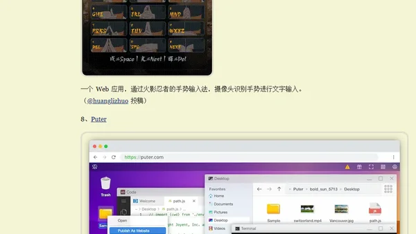 科技爱好者周刊（第 386 期）：当外卖员接入 AI