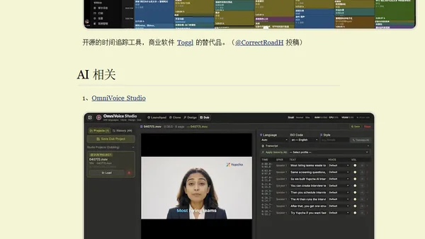 科技爱好者周刊（第 393 期）：脑腐状态