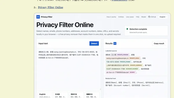 科技爱好者周刊（第 395 期）：软件开发的第三种方式