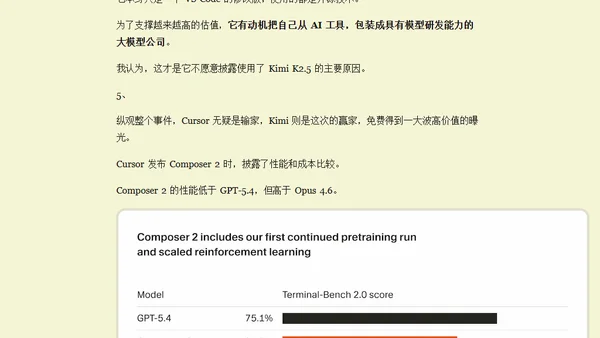 套壳中国大模型撑起500亿美元估值？扒一扒 Cursor 的"套壳"疑云