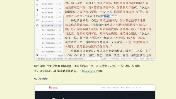 科技爱好者周刊（第 397 期）：财富正在向 AI 集中