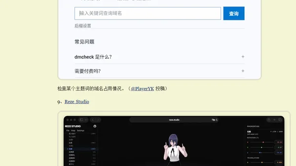 科技爱好者周刊（第 392 期）：axios 投毒与好莱坞式骗术